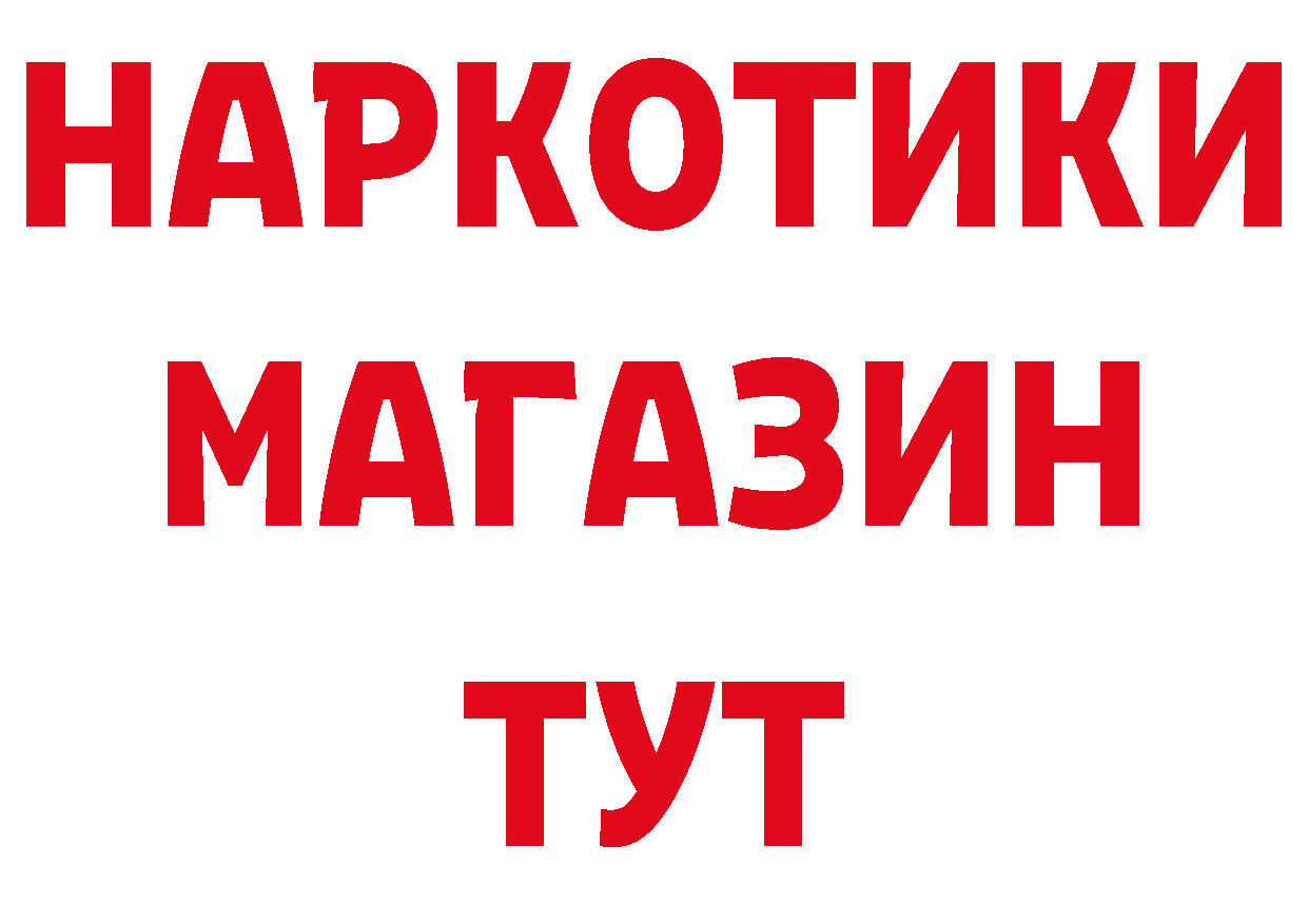 Продажа наркотиков  состав Алупка